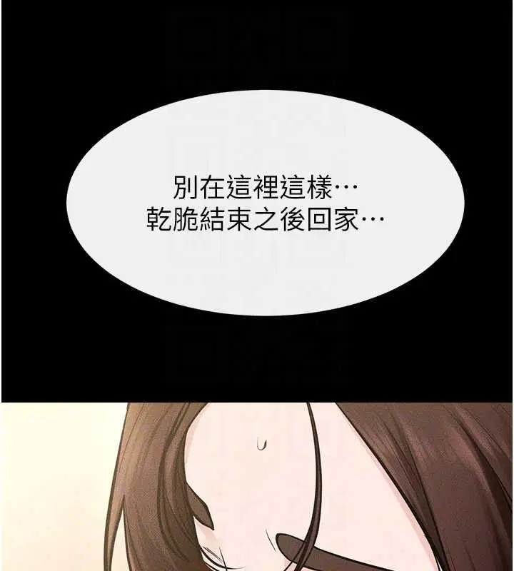 第116話 - 第155页