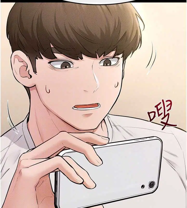 第116話 - 第158页