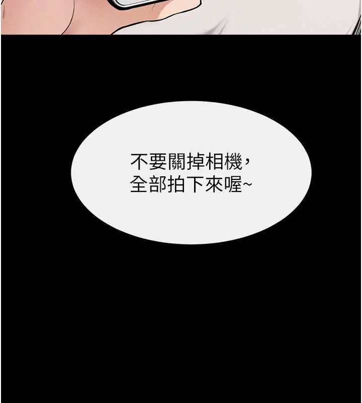 第116話 - 第159页