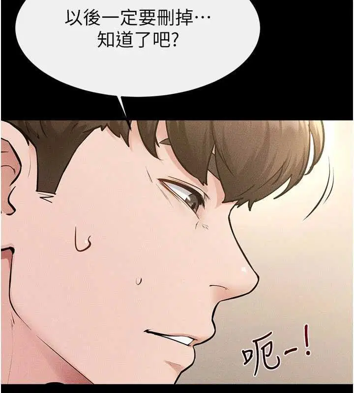 第116話 - 第161页