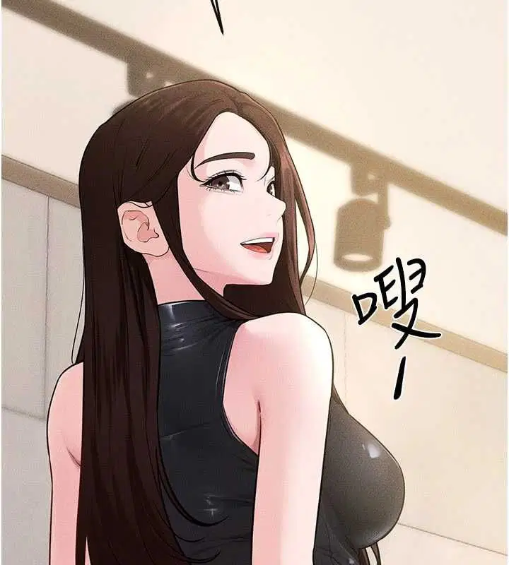 第116話 - 第22页