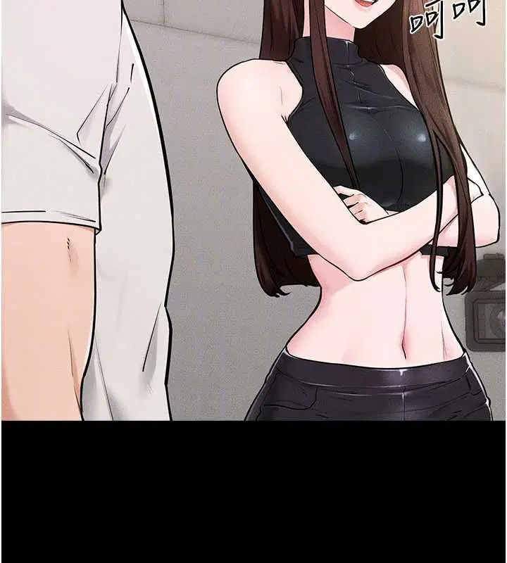 第116話 - 第30页