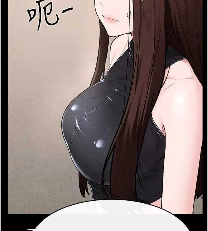 第116話 - 第39页