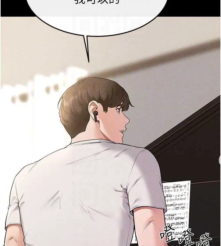 第116話 - 第94页