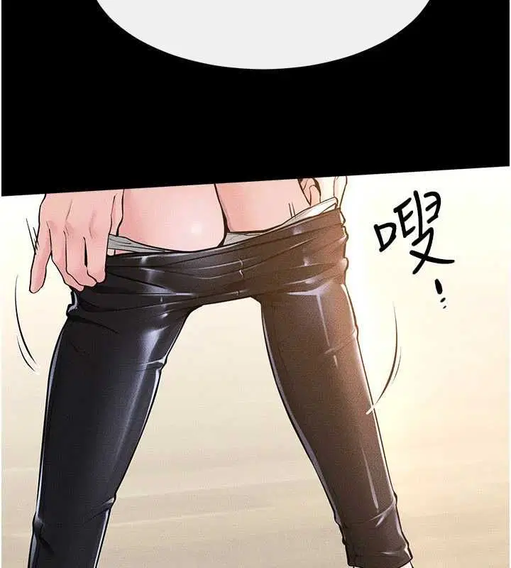 第116話-我希望你渴望我的全部