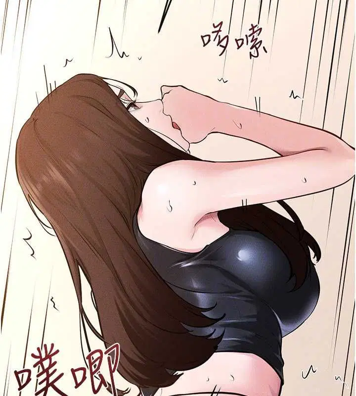 第116話-我希望你渴望我的全部