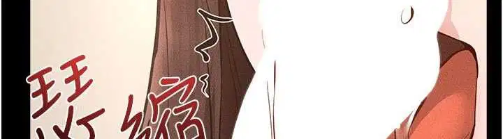 第116話-我希望你渴望我的全部