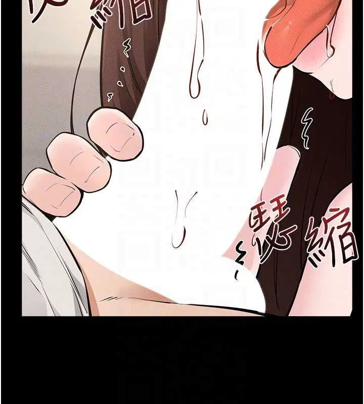 第116話-我希望你渴望我的全部
