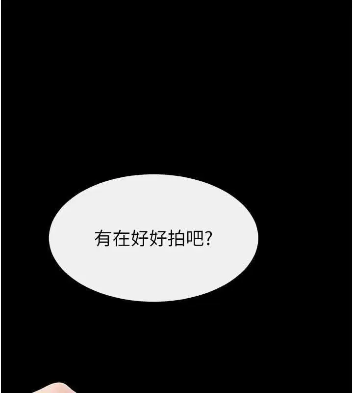 第116話-我希望你渴望我的全部
