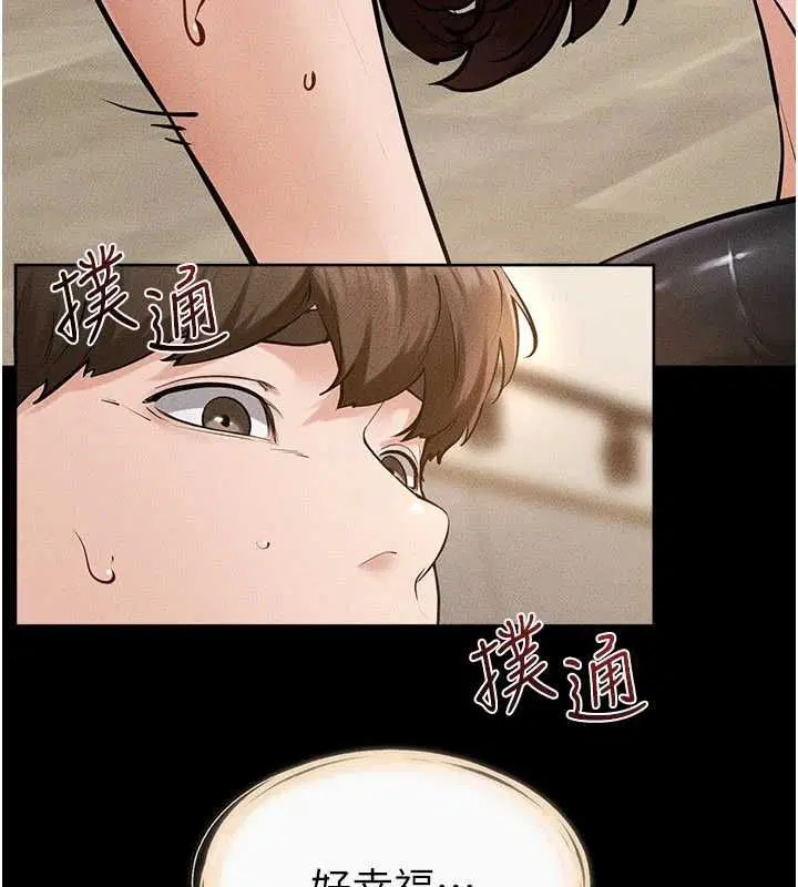 第116話-我希望你渴望我的全部