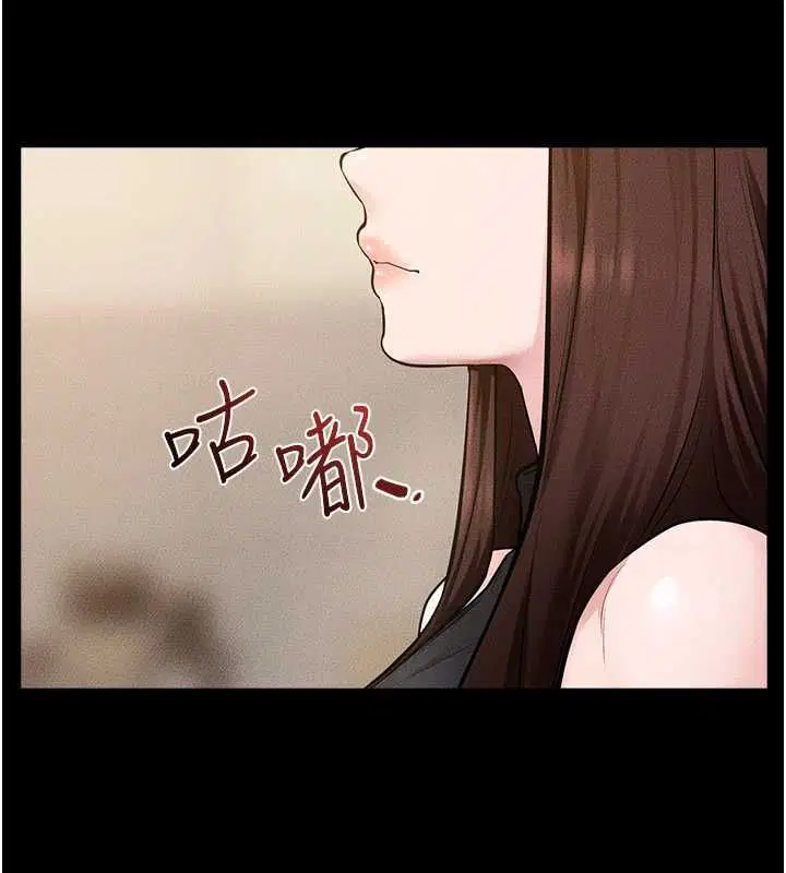 第116話-我希望你渴望我的全部