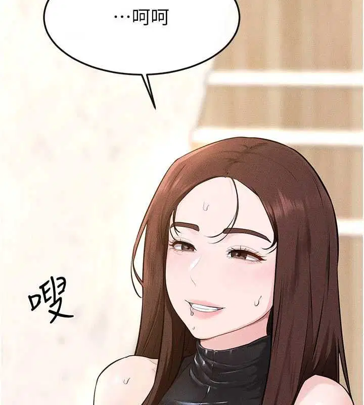 第116話-我希望你渴望我的全部