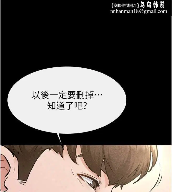第117話