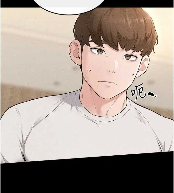 第117話