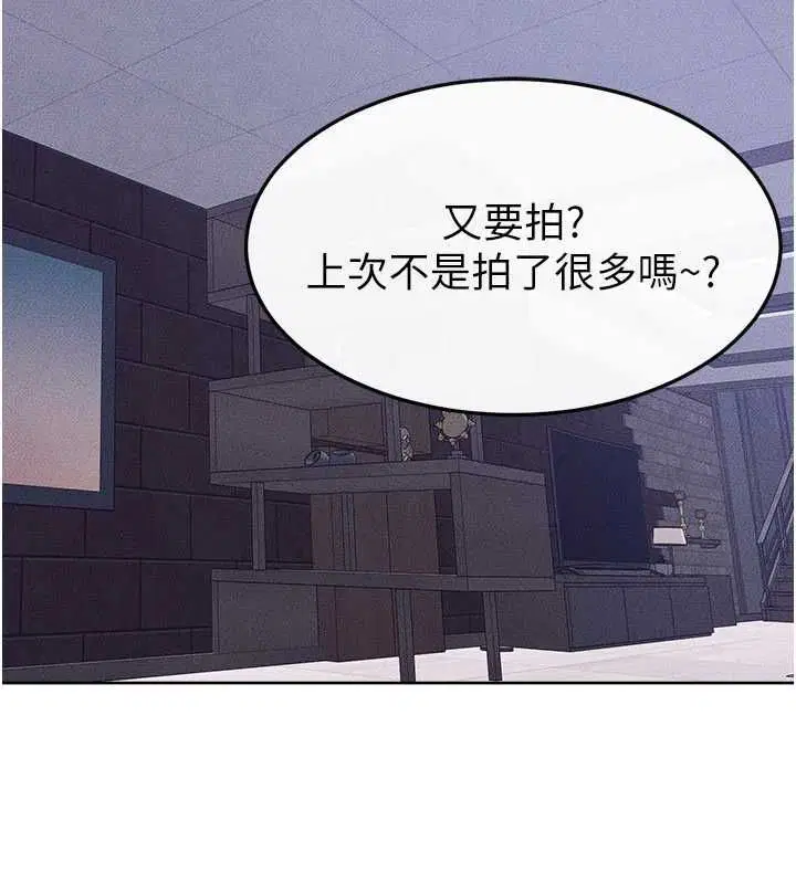第117話