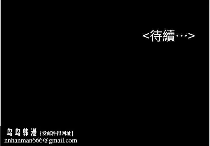第117話