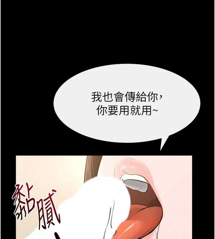 第117話