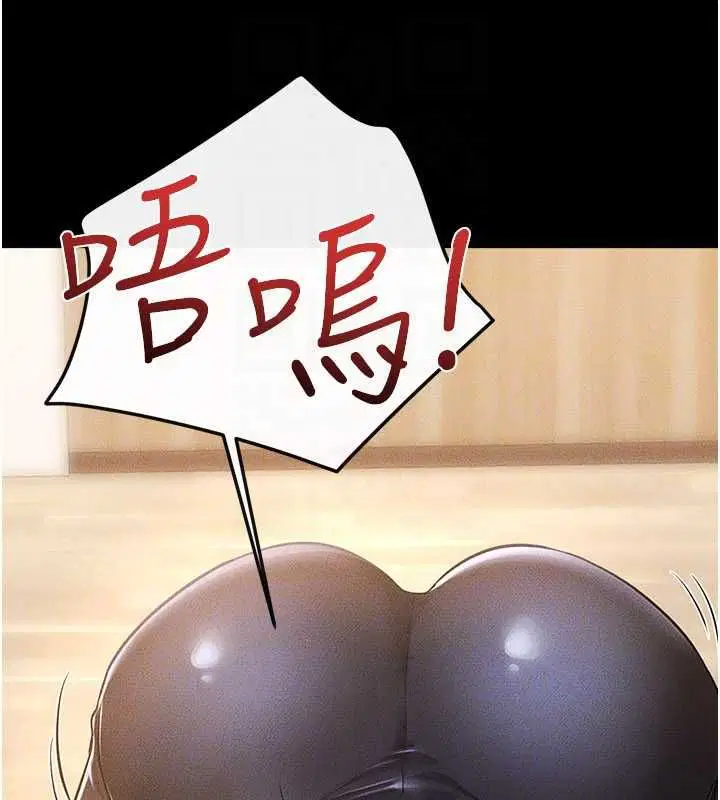 第117話