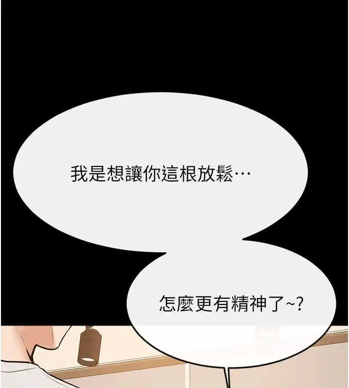 第117話