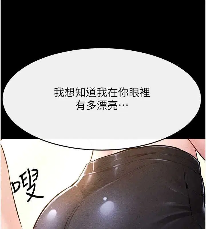 第117話
