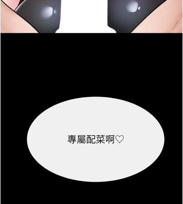 第117話