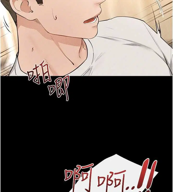 第117話-插到我非你不可為止