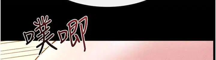 第117話-插到我非你不可為止
