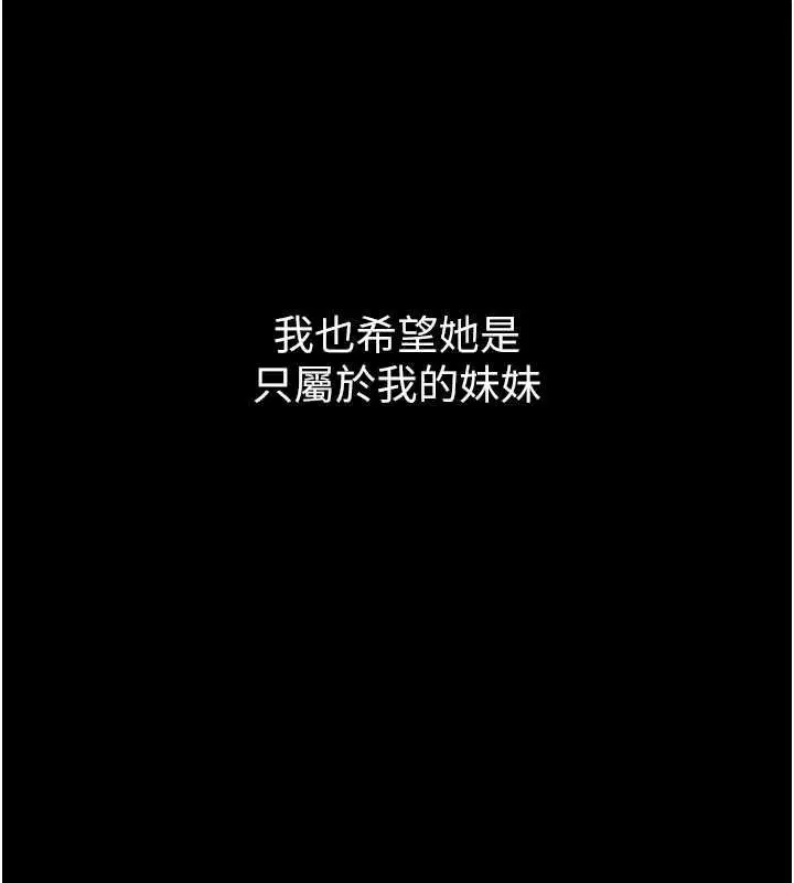 第117話-插到我非你不可為止