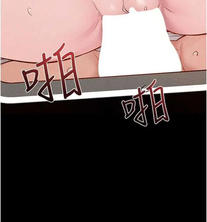 第117話-插到我非你不可為止