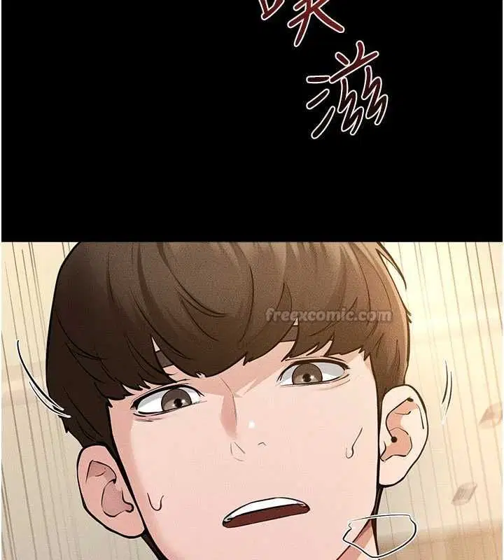 第117話-插到我非你不可為止