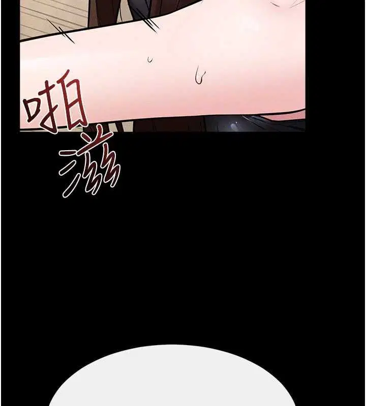 第117話-插到我非你不可為止