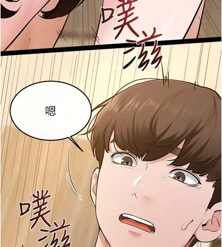 第117話-插到我非你不可為止