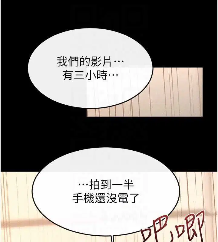 第118話