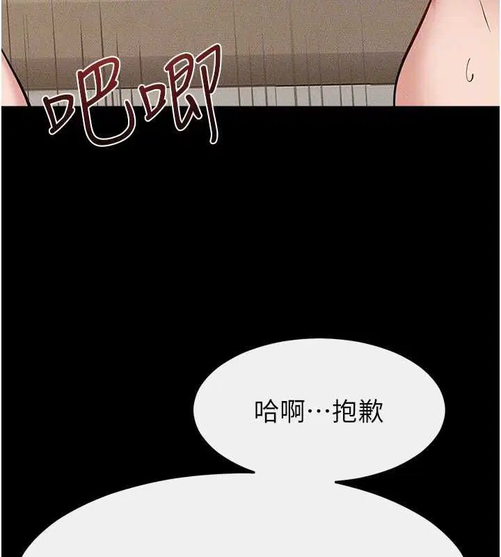 第118話