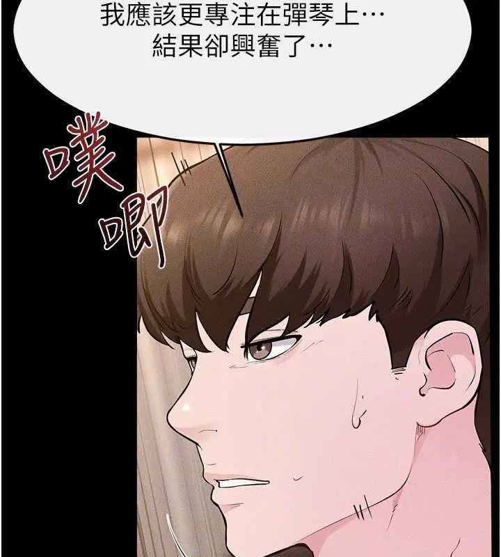 第118話