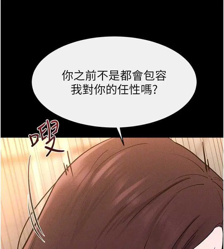 第118話