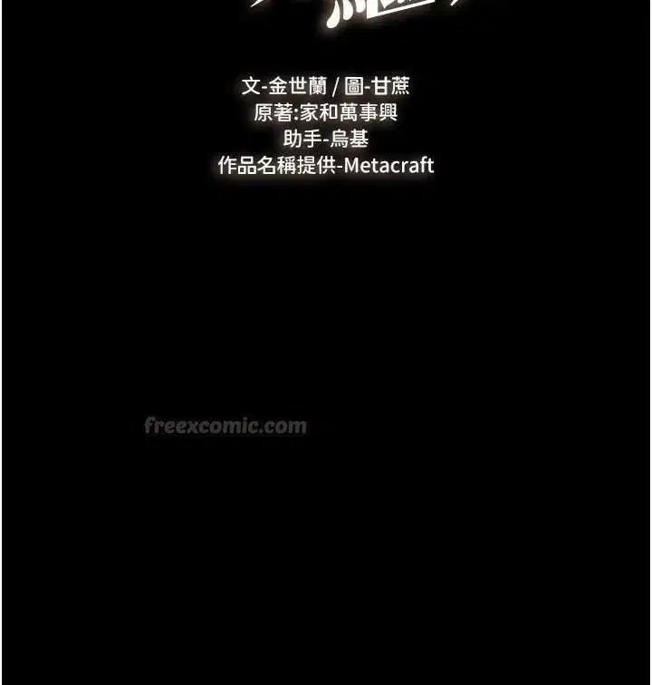 第118話