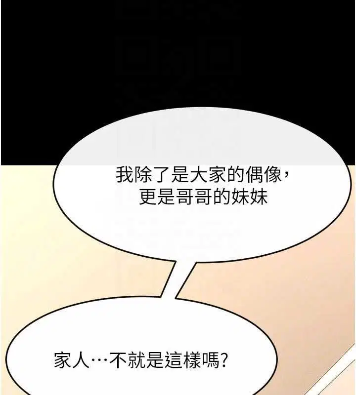 第118話