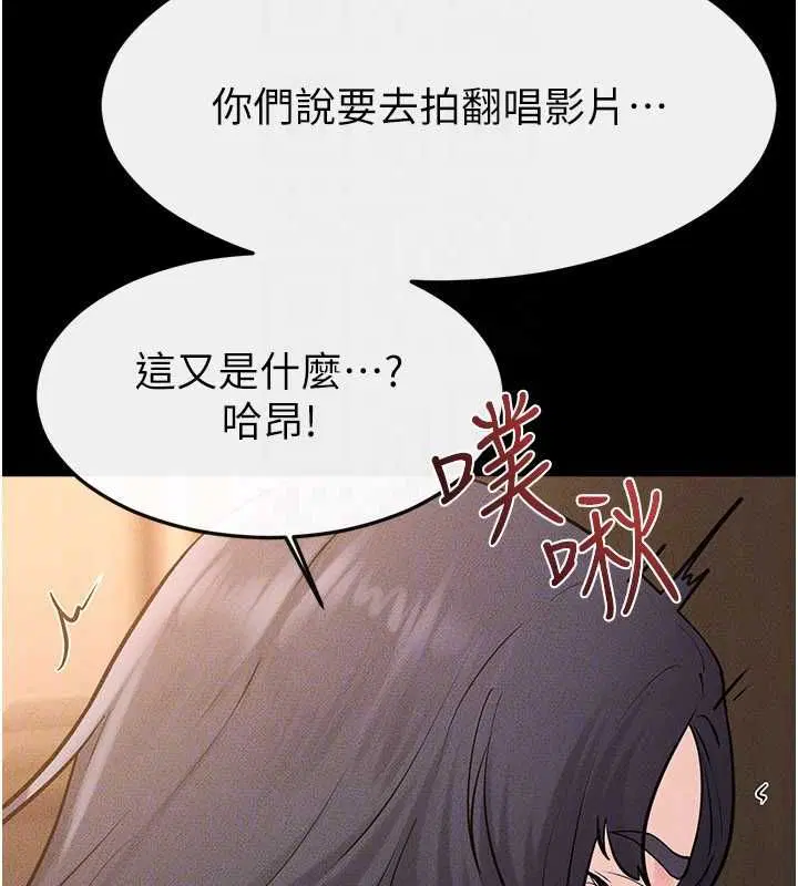 第118話