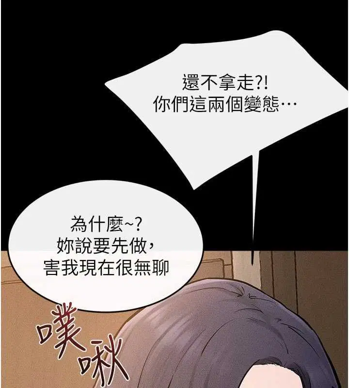 第118話