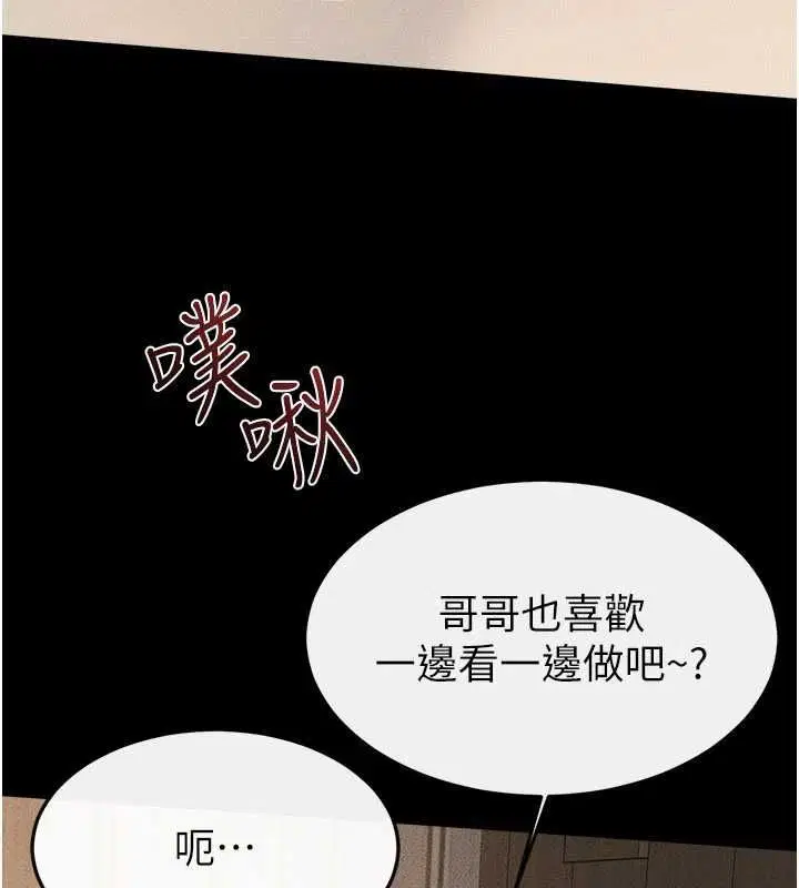 第118話