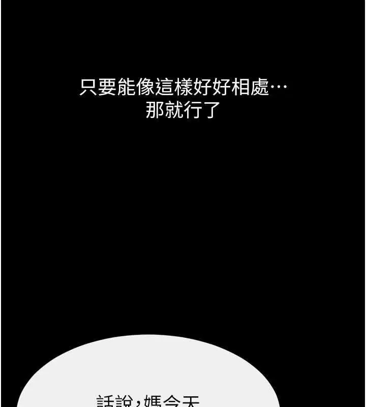 第118話