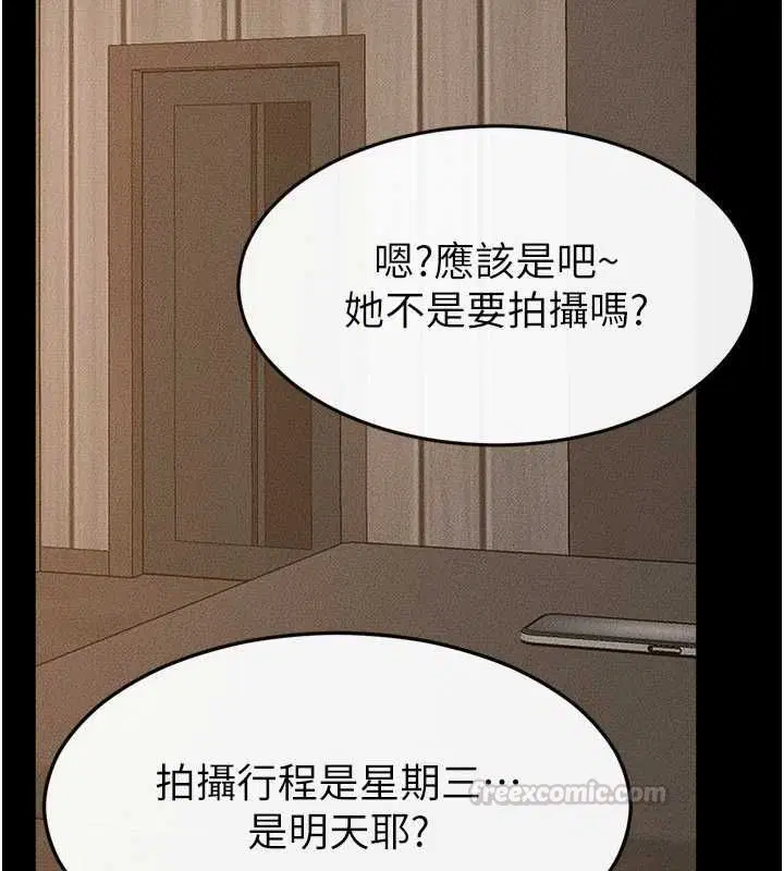 第118話