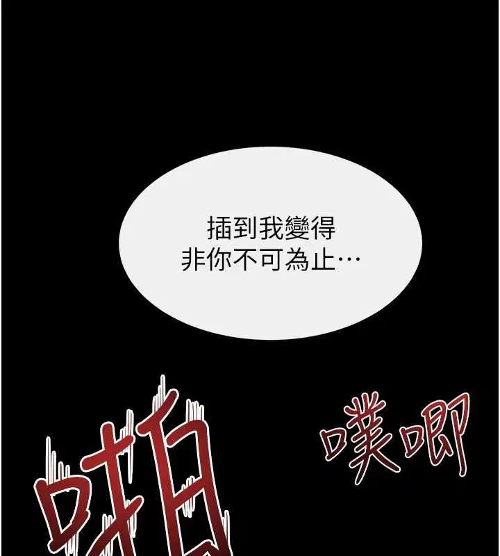 第118話