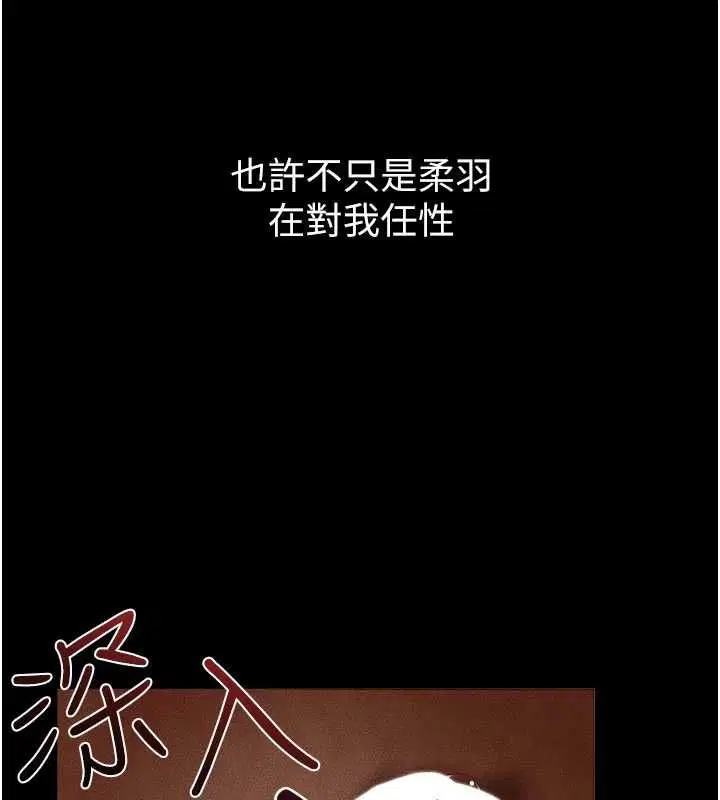 第118話