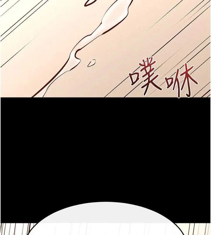 第118話