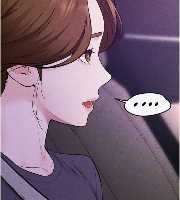 第118話-只要你幸福就行了