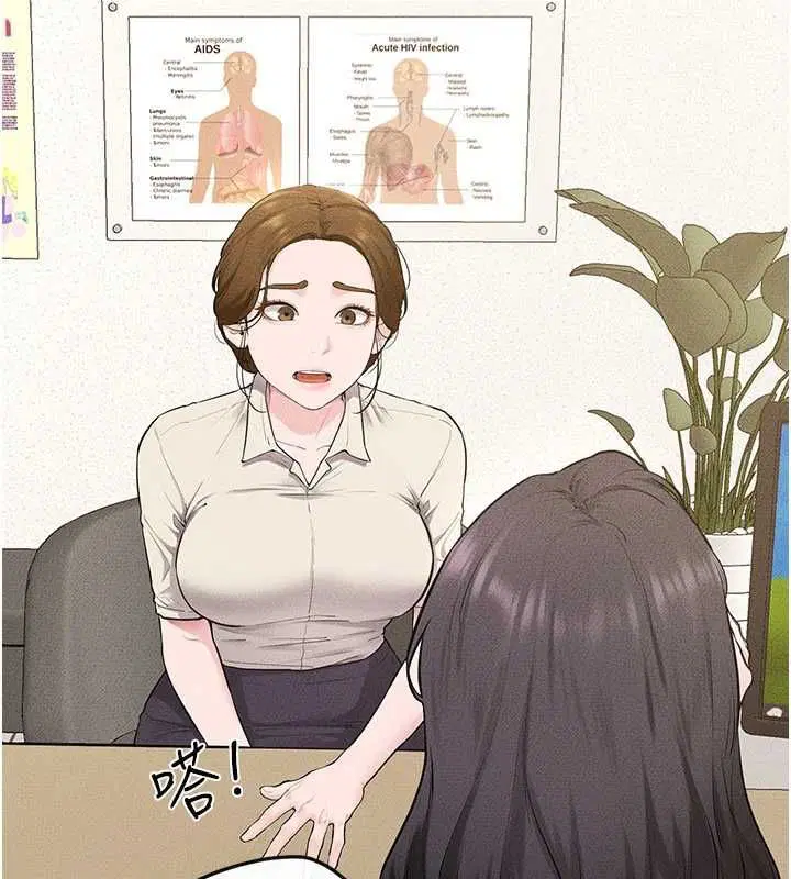 第118話-只要你幸福就行了