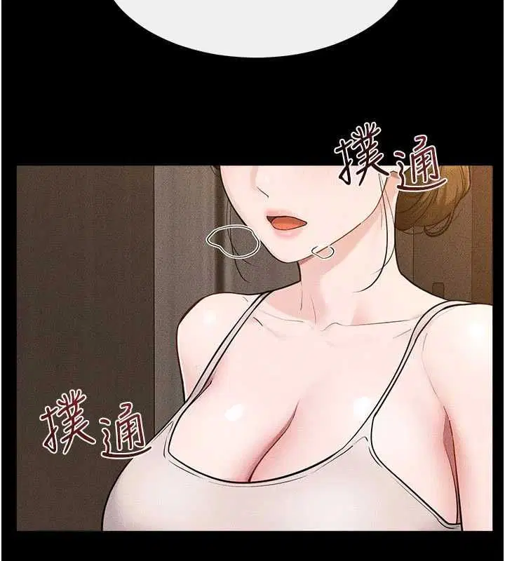 第118話-只要你幸福就行了