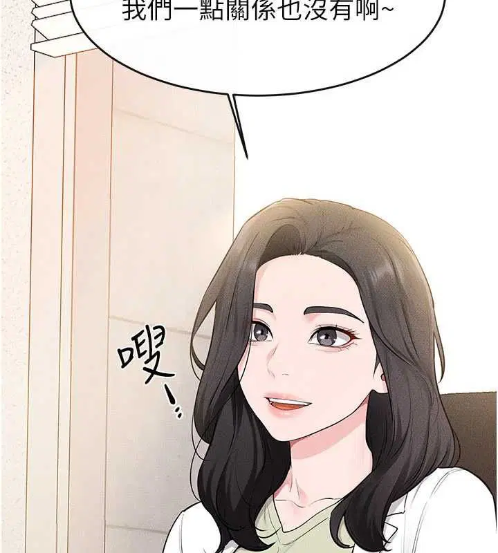 第118話-只要你幸福就行了